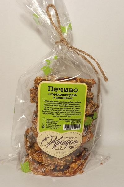 Печиво "Горіховий рай з арахісом" ТМ Крендель 250 гр 11 фото