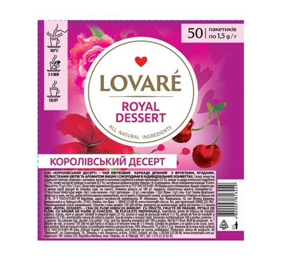 Чай Lovare Королевский десерт 50 пакетов 5064 фото