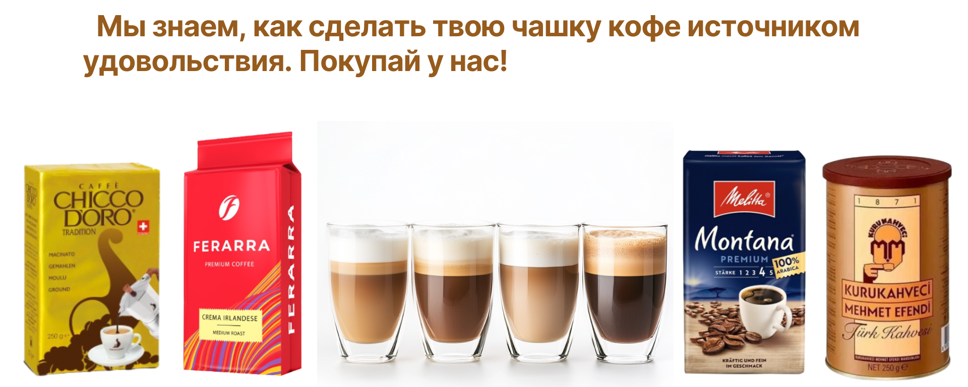 Кава