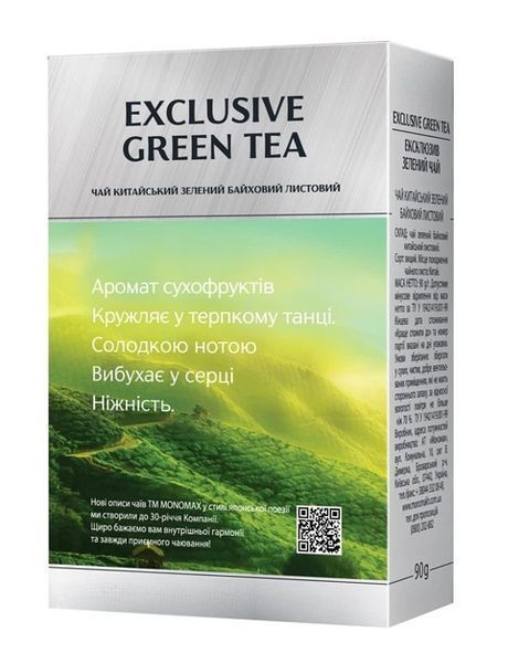 Чай МОНОМАХ EXCLUSIVE GREEN TEA, лист, 90г 4915 фото