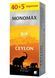 Чай МОNOМАХ CEYLON 45п., чай цейлонский черный мелкий 4918 фото 2