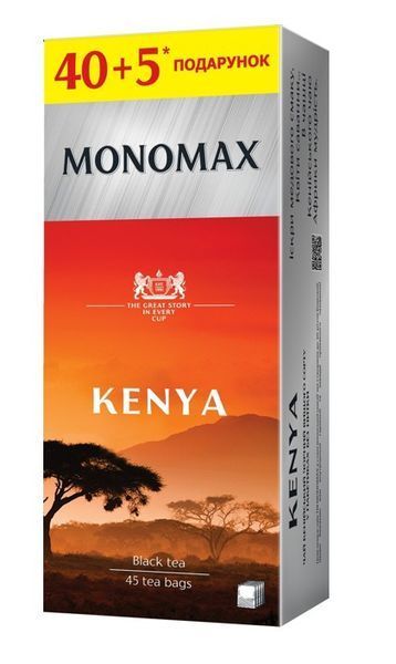 Чай МОНОМАХ KENYA 45п., чай черный байховый кенийский мелкий 4905 фото