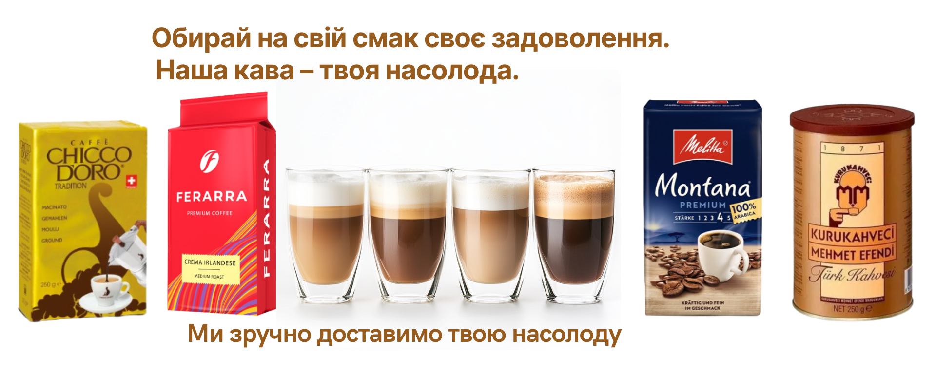 Кава