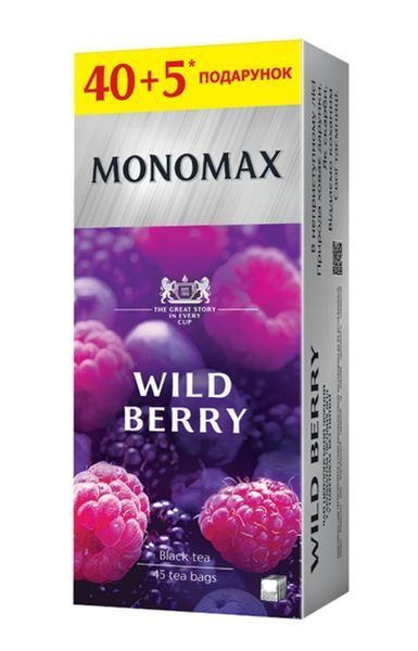 Чай МОНОМАХ WILD BERRY 45п., чай чорний байховий цейлонський дрібний з ароматом лісових ягід 4904 фото