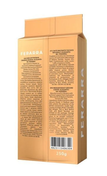 Кофе ТМ FERARRA ELEGANTE МЕЛЕТ, вакуум 250г 93 фото